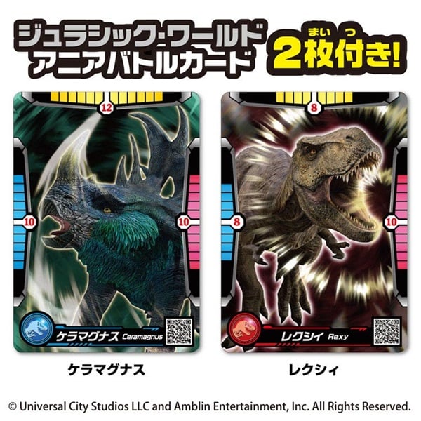 予約 2026年4月2日発売 アニア ジュラシック・ワールド アライブ