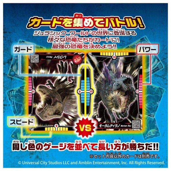 予約 2026年4月2日発売 アニア ジュラシック・ワールド アライブ