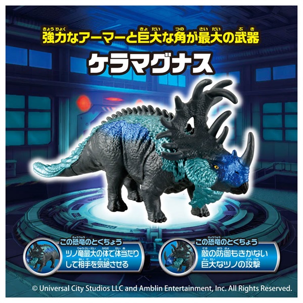 予約 2026年4月2日発売 アニア ジュラシック・ワールド アライブ