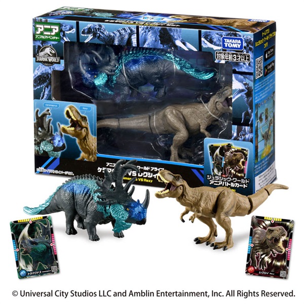 予約 2026年4月2日発売 アニア ジュラシック・ワールド アライブ