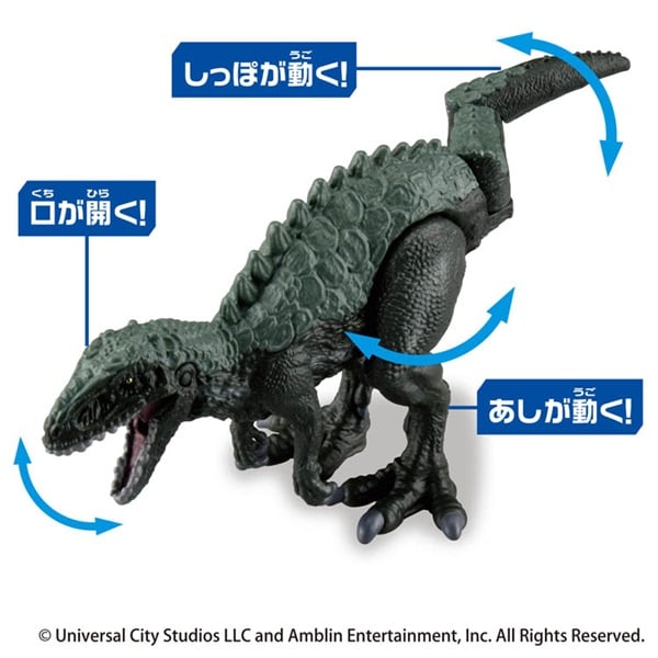 予約 2026年4月2日発売 アニア ジュラシック・ワールド アライブ