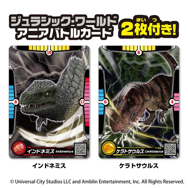 予約 2026年4月2日発売 アニア ジュラシック・ワールド アライブ