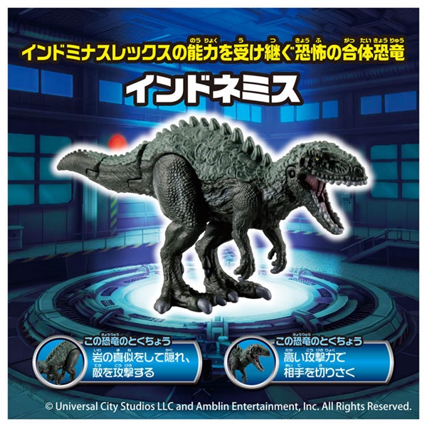 予約 2026年4月2日発売 アニア ジュラシック・ワールド アライブ