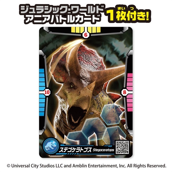 予約 2026年4月2日発売 アニア ジュラシック・ワールド アライブ