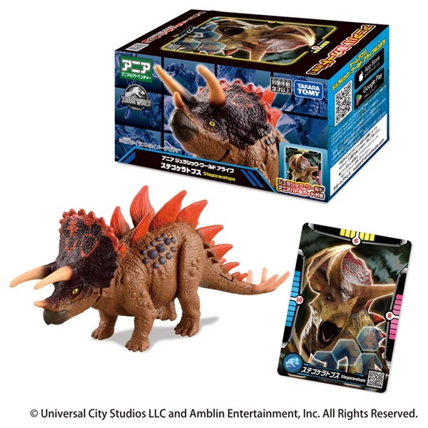 予約 2026年4月2日発売 アニア ジュラシック・ワールド アライブ