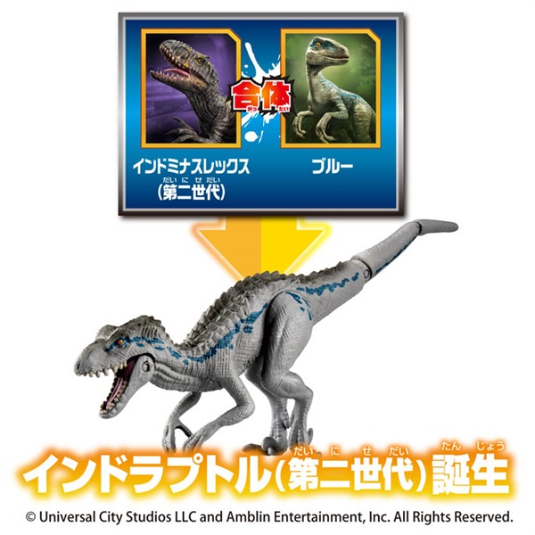 予約 2026年4月2日発売 アニア ジュラシック・ワールド アライブ