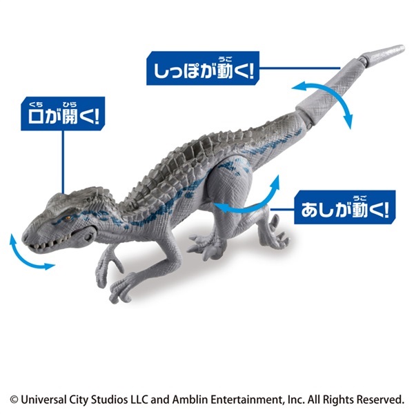 予約 2026年4月2日発売 アニア ジュラシック・ワールド アライブ