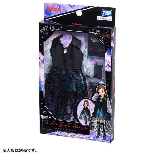 予約 2026年6月6日発売 リカちゃん LW-09 KATE LICCA メイクパーティー