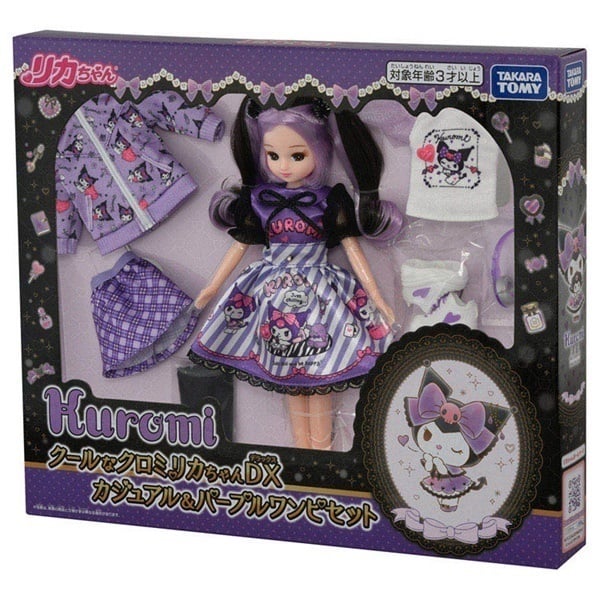 クールなクロミ リカちゃん DX カジュアル＆パープルワンピセット お