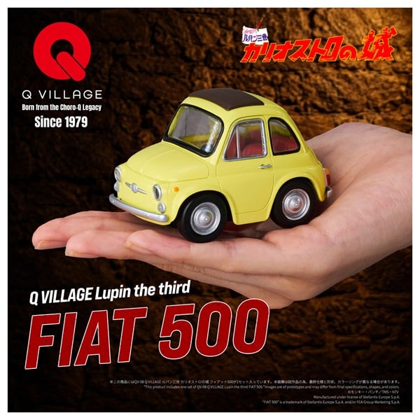 予約 2027年5月下旬発売 QV-08 Q VILLAGE ルパン三世 カリオストロの城