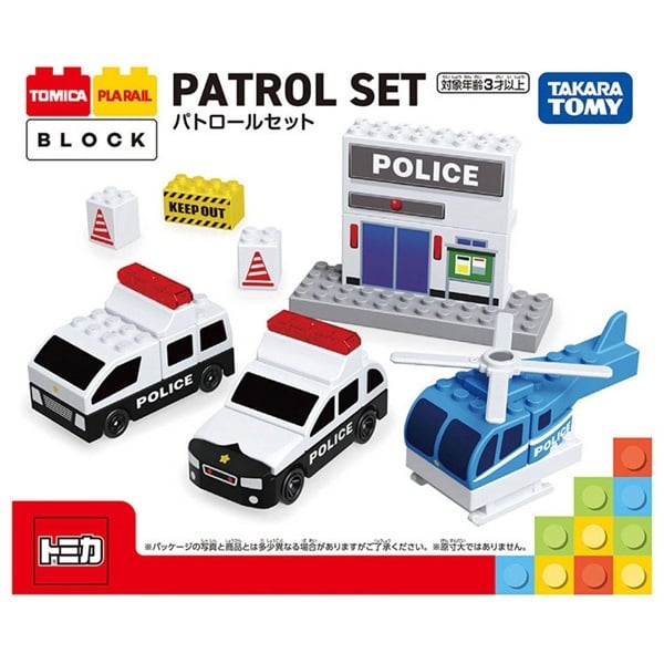 予約 2026年7月18日発売 トミカ・プラレールブロック パトロールセット