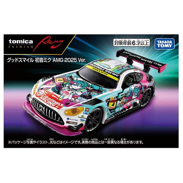 予約 2026年4月18日発売 トミカ トミカプレミアムRacing