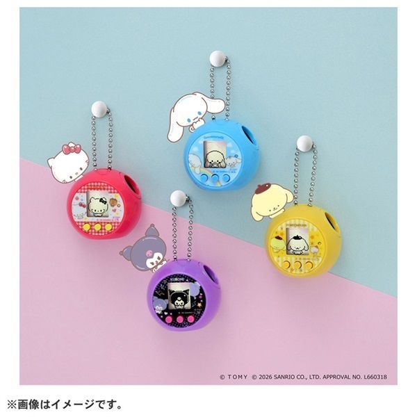 予約 2026年6月27日発売 ぷにコミュ クロミのぷにるんず お一人さま3点