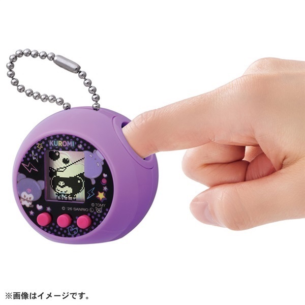 予約 2026年6月27日発売 ぷにコミュ クロミのぷにるんず お一人さま3点