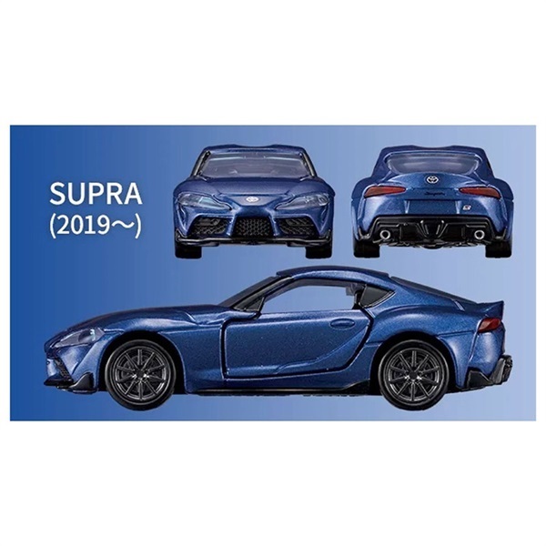 予約 2026年3月21日発売 トミカプレミアム Toyota SUPRA 3