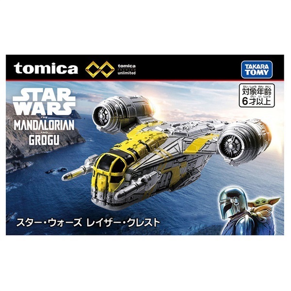 トミカ　スターウォーズ　8セット スター・ウォーズ STAR WARS｜トミカ｜おもちゃのタカラトミー｜タカラ