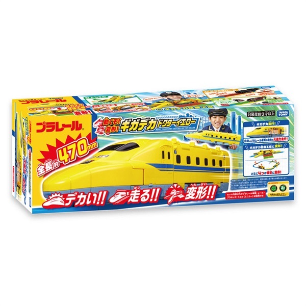 プラレール　大量 PLARAIL REAL CLASS｜ブルートレインあさかぜ｜プラレール｜タカラトミー