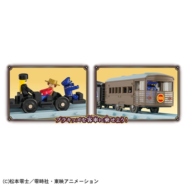予約 2026年7月18日発売 プラレール 銀河鉄道999 999号 お一人さま3点