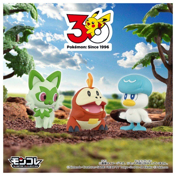 予約 2026年2月28日発売 ポケモン30周年記念 モンコレ旅立ちの3匹