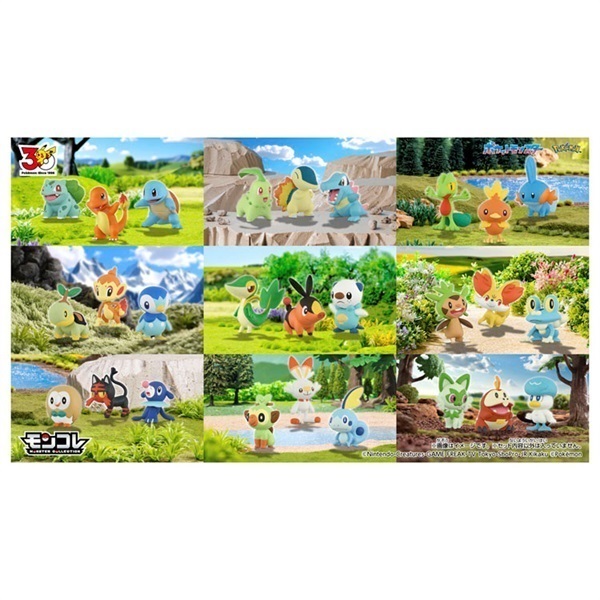 ポケモン30周年記念 モンコレ旅立ちの3匹セット ガラル地方
