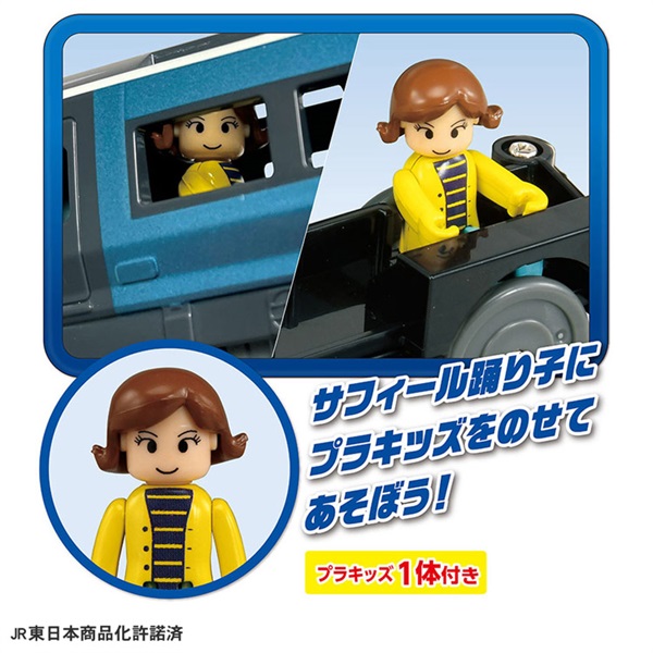 予約 2025年11月22日発売 プラレール E257系踊り子＆サフィール