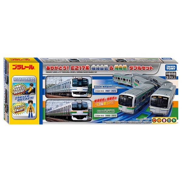 オーミックス E217系 湘南色 6両編成セット 予約受付商品】プラレール ありがとう！ E217系横須賀色＆湘南色