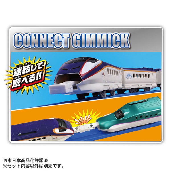 予約 2026年3月14日発売 プラレール ありがとう！E3系新幹線つばさ