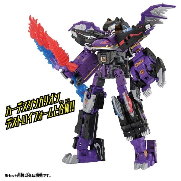 予約 2025年11月22日発売 シンカリオンCW ファントムシンカリオン改