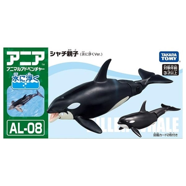 シャチ子様　ミニチュアリメイク✿ オーダーメイド専用画面②⓷セット【2-2】 アニア AL-08 シャチ親子（水に浮くVer.) お一人さま3点限り