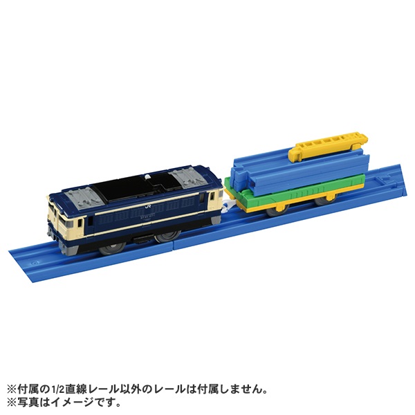 プラレール KF-07 レール運搬車 4904810150343 3歳から