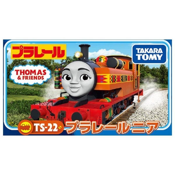 トーマス TS-22 プラレールニア お一人さま3点限り 4904810153184