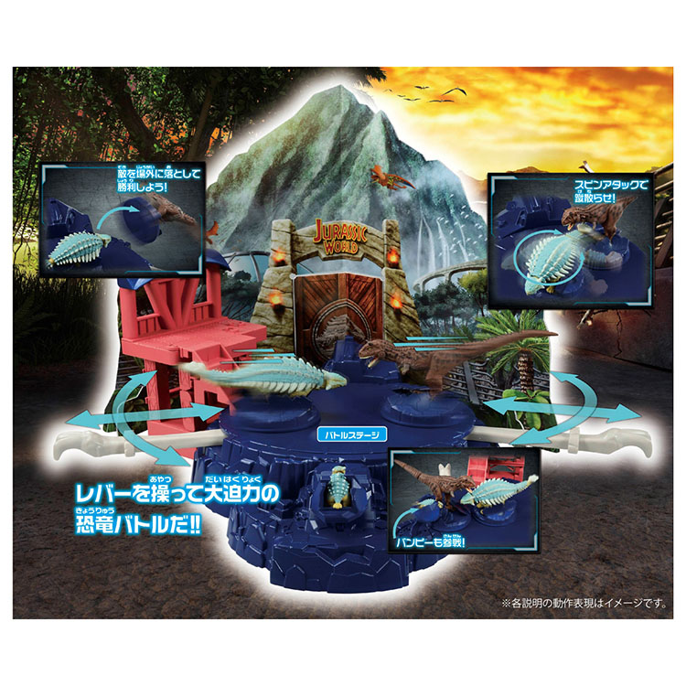 アニア アニア ジュラシック・ワールド／サバイバル・キャンプ 決戦