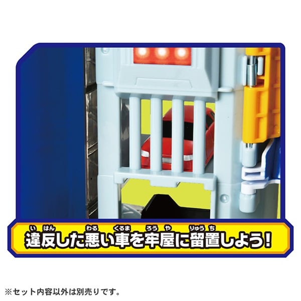 トミカセット　スーパーオートトミカビル　DXポリスステーション　車10点 トミカワールド ぐるっと変形！DXポリスステーション | おもちゃ