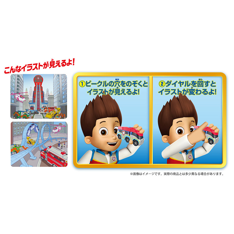 パウ・パトロール パウ・パトロール ザ・ムービー ダイキャスト