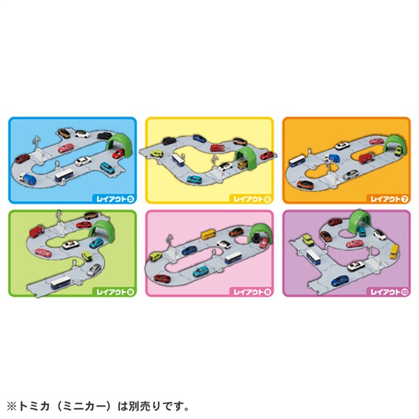 トミカ トミカタウン くみかえかんたん！ベーシックどうろセット