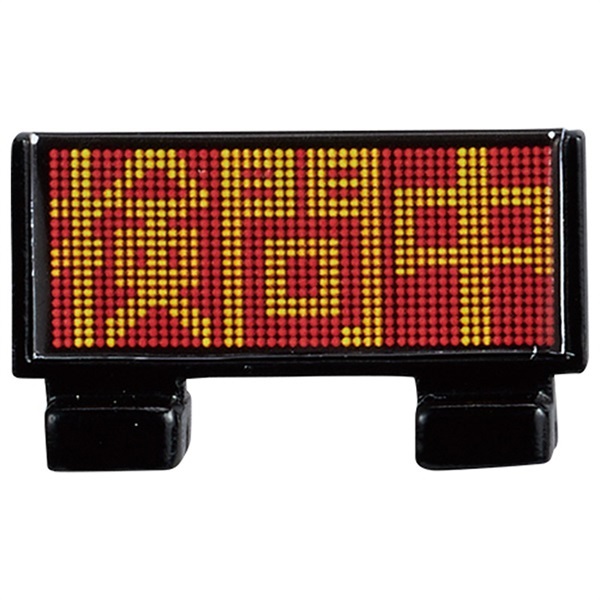 トミカ トミカタウン 交番（警官付き） お一人さま3点限り