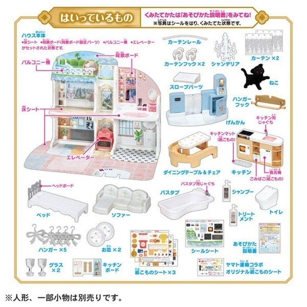 いっちゃんさん専用 アニメ【ぼっち・ざ・ろっく！】【HUMAN ROBOT】「後藤ひとり