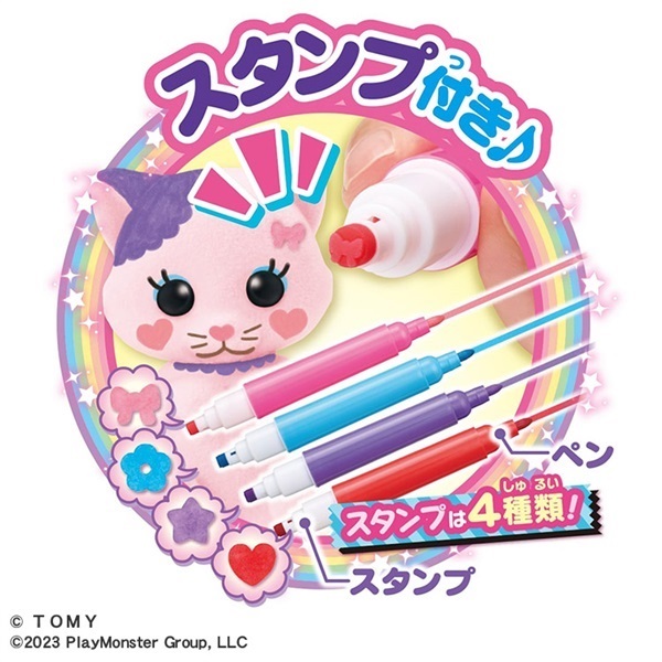 おえかき もふれんず おえかきいっぱいデラックスセット お一人