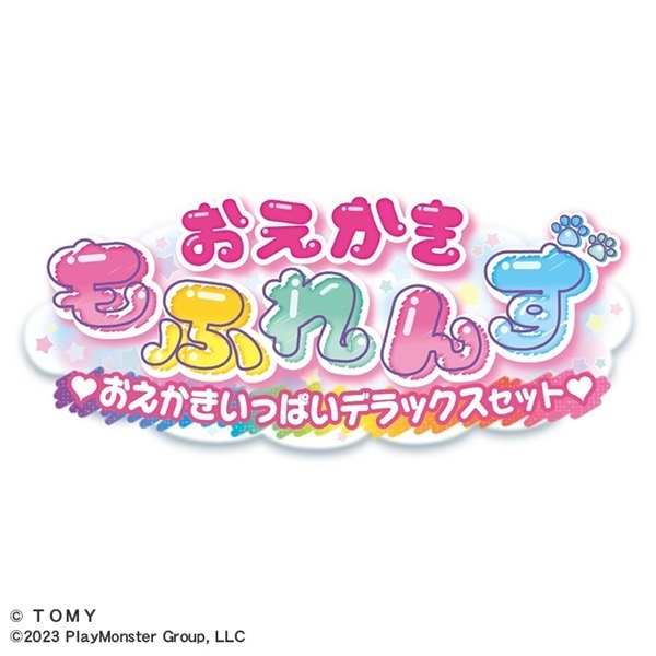 専用= 双子♡ レピピ おまとめセット
