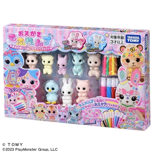 ★にゃんママ(*^-^*) 2本セット 楽天市場】にゃんこマートにゃんこマート Plusパート2 全4種