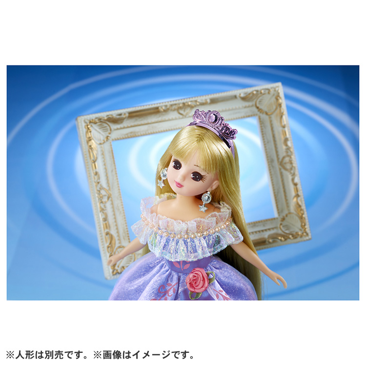 リカちゃん LW-12 ロマンティックスワン お一人さま3点限り