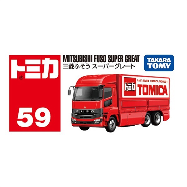 予約 2026年9月19日発売 トミカ No.59 三菱ふそう スーパーグレート お