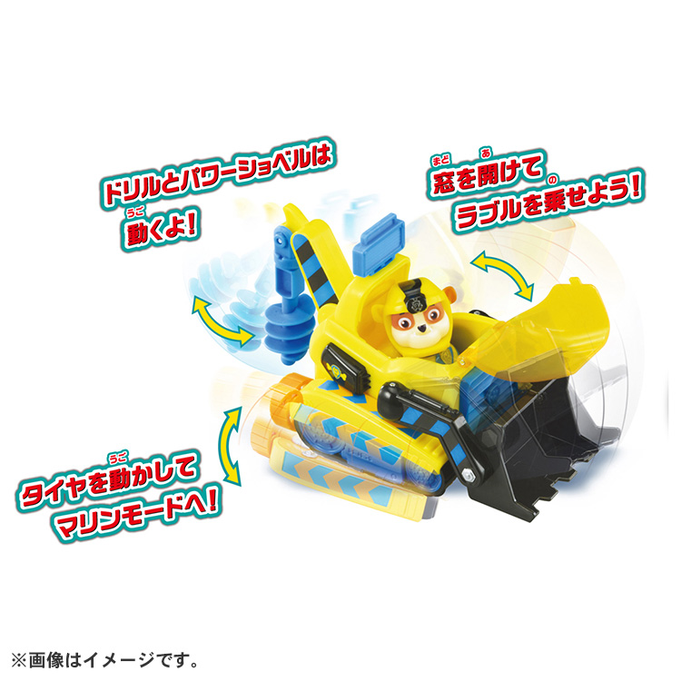 パウ・パトロール ベーシックビークル（フィギュア付き）ラブル