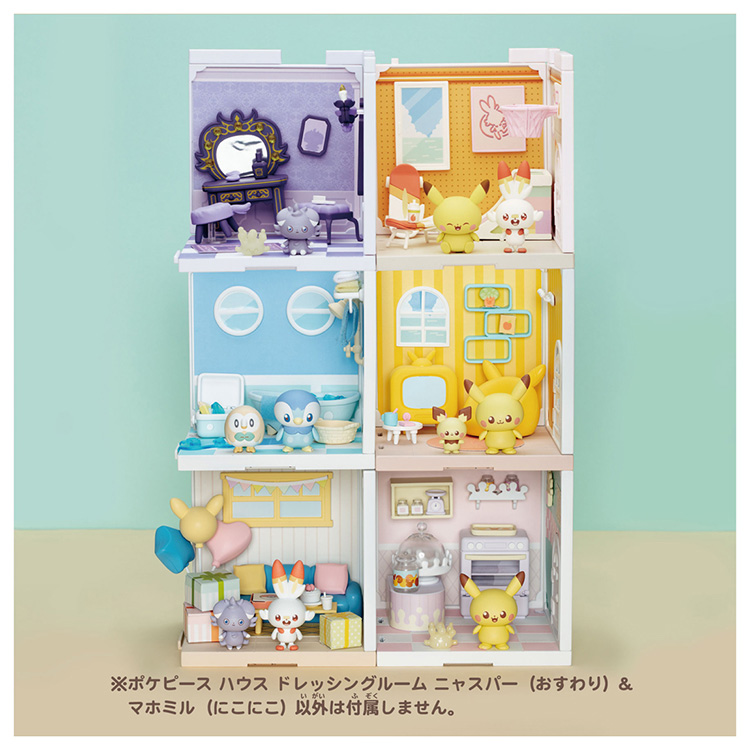 ポケモン ポケピースハウス ドレッシングルーム ニャスパー