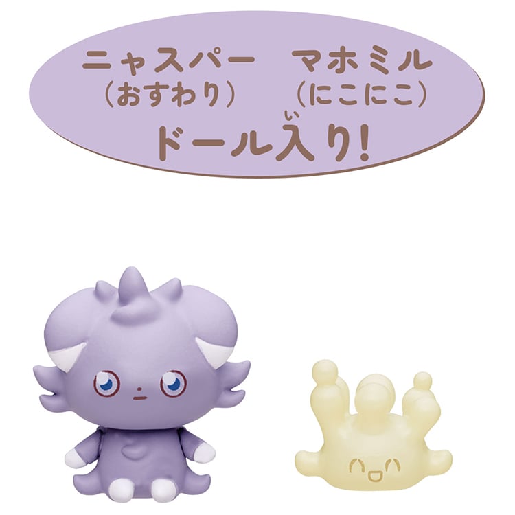ポケモン ポケピースハウス ドレッシングルーム ニャスパー