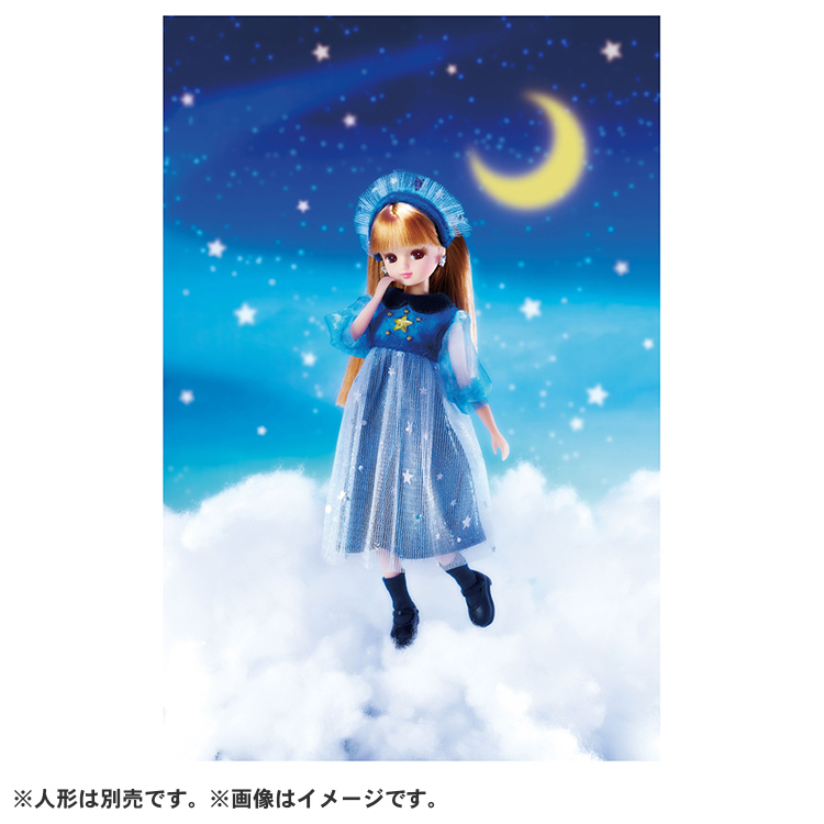 リカちゃん LW-16 スターリーナイト お一人さま3点限り