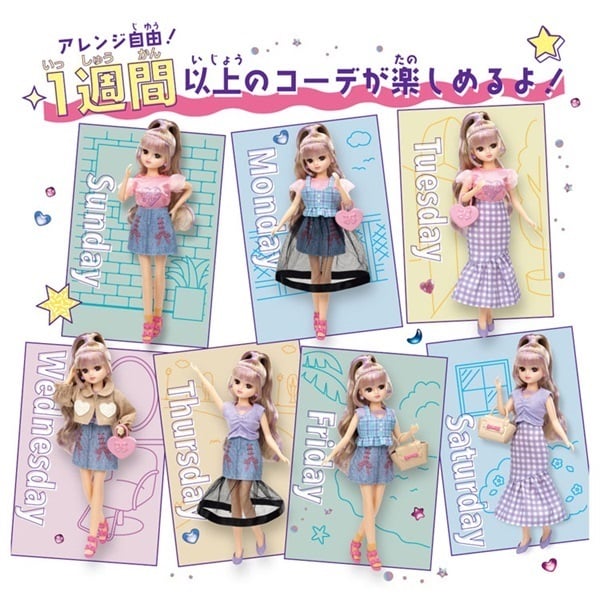 リカちゃん LD-03 リカちゃん1weekコーデギフトセット お一人さま3点