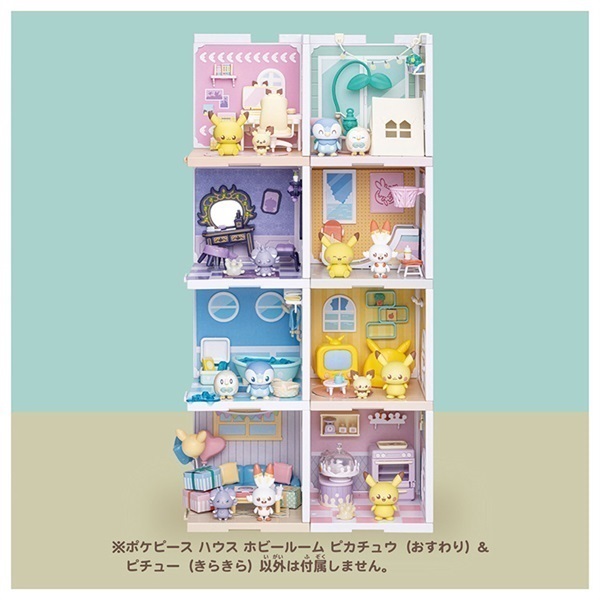 ポケモン ポケピースハウス ホビールーム ピチュー＆ピカチュウ