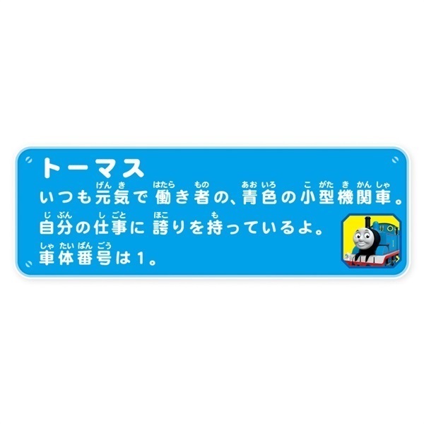 B*G様 未開封　おりきゃら　ティオ・プラトー　1点もの　超大バスタオル　384 00933-1401A (00933)プラグ 1個 ニッサン 【通販モノタロウ】