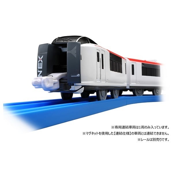 プラレール S-15 成田エクスプレス（専用連結仕様） お一人さま3点限り